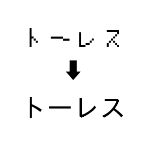 ȥ졼