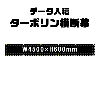 ǡơꥸʥ롡ݥ롡W4500xH600