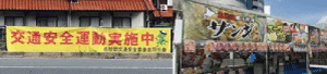 ǡơꥸʥ롡ݥ롡W1800xH900