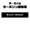 ǡơꥸʥ롡ݥ롡W4500xH900