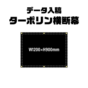 ǡơꥸʥ롡ݥ롡W1200xH900
