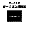 ǡơꥸʥ롡ݥ롡W1200xH900