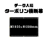 ǡơꥸʥ롡ݥ롡W1800xH1200