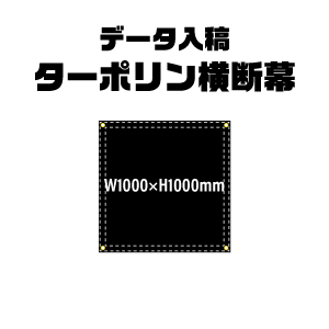 ǡơꥸʥ롡ݥ롡W1000xH1000