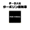 ǡơꥸʥ롡ݥ롡W1000xH1000