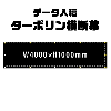 ǡơꥸʥ롡ݥ롡W4000xH1000