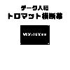 ǡơꥸʥ롡ȥޥåȲ롡W900xH600