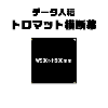 ǡơꥸʥ롡ȥޥåȲ롡W900xH900