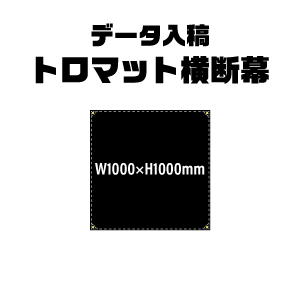 ǡơꥸʥ롡ȥޥåȲ롡W1000xH1000