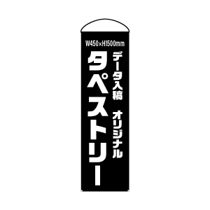 ǡơꥸʥ륿ڥȥ꡼ ʿˡ硼ȥW450H1500