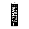 ǡơꥸʥ륿ڥȥ꡼ ʿˡ硼ȥW450H1500