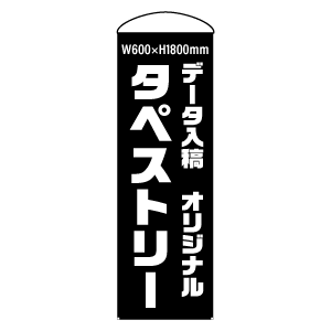 ǡơꥸʥ륿ڥȥ꡼ ʿˡɸॵW600H1800