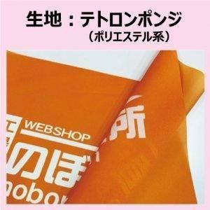ǡơꥸʥ륿ڥȥ꡼ ʿˡɸॵW600H1800