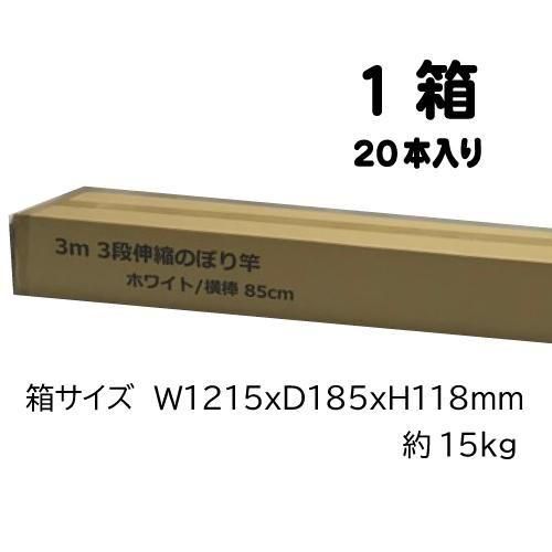 3m Τܤȡ3ʿ̥ݡ No.846  600mm 򡡲8520