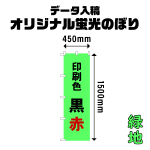 ǡƥꥸʥΤܤꡡָΤܤϡ˥硼ȥW450H1500