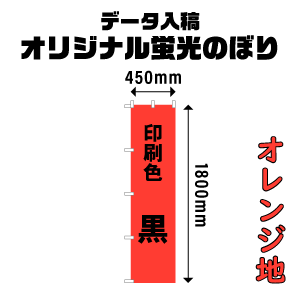 ǡƥꥸʥΤܤꡡָΤܤʥϡ˥ॵW450H1800