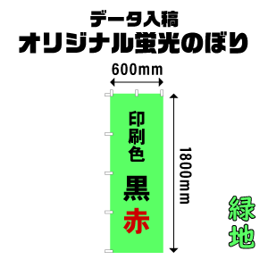 ǡƥꥸʥΤܤꡡָΤܤϡɸॵW600H1800