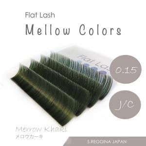 まつげエクステ,増毛エクステWING-UP,ボディジュエリー商材の販売【S