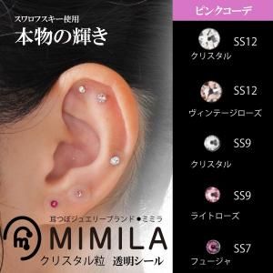 Ĥܥ֥ɡMIMILAۥѡ[ԥ󥯥][ꥹγ]20γ
