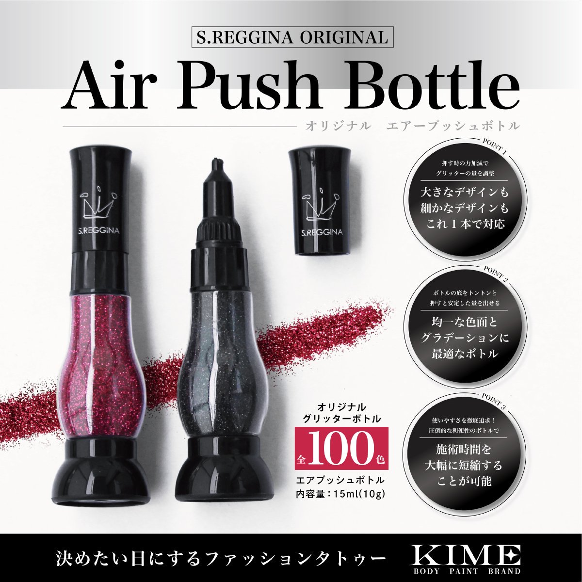 ボディジュエリーKIME BRAND　豪華１００色ボディジュエリーセット