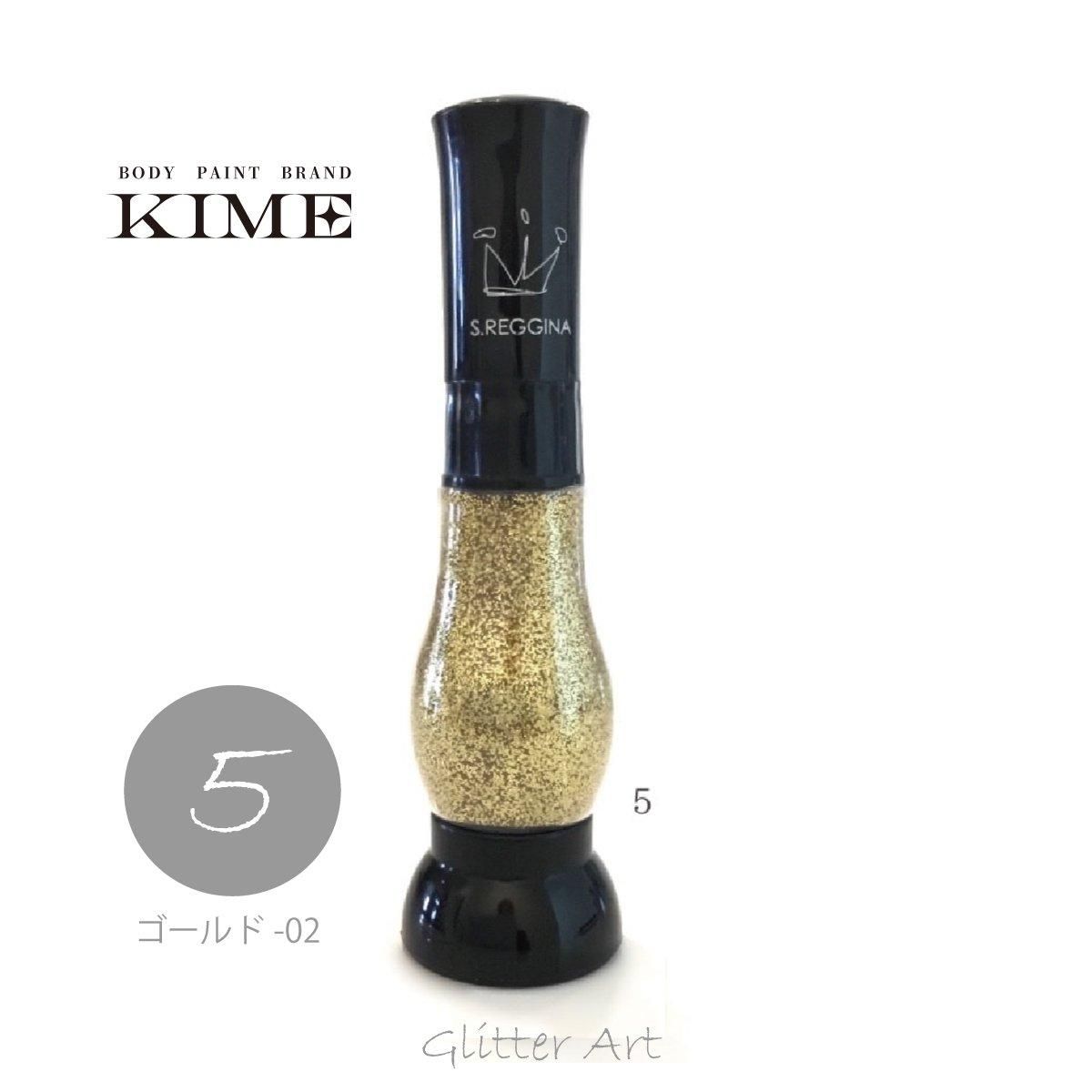 ボディジュエリー100色グリッター単品販売【ゴールド－2】
