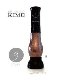 ボディジュエリーラメグリッター34本 ボディジュエリーラメグリッター34本