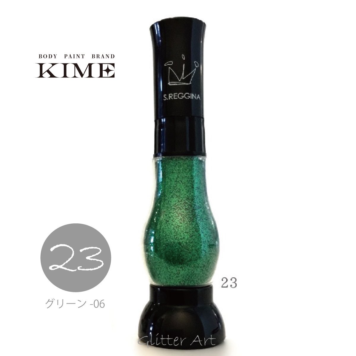 【KIME】ボディペイント-グリッターNo.23【グリーン-06】(15ml)