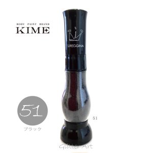 【KIME】ボディペイント-グリッターNo.45【パープル-04】(15ml)