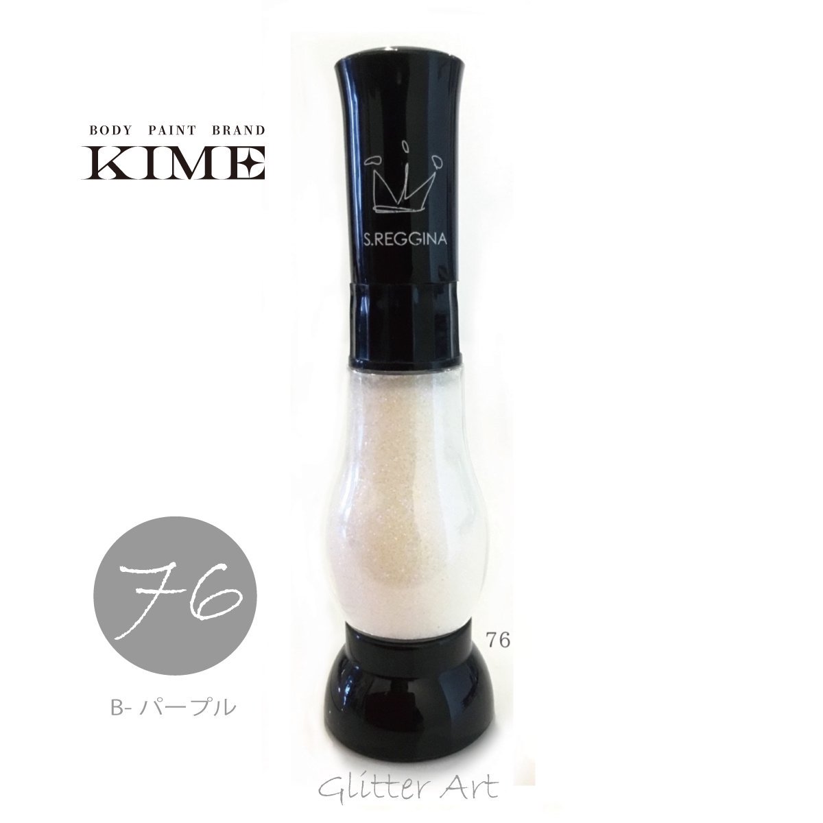 【KIME】ボディペイント-グリッターNo.76【パープルホワイト】(15ml）