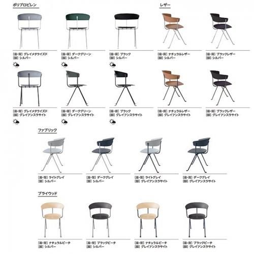 チェア・オフィスチェア・デザイナーズチェア【Officina Chair