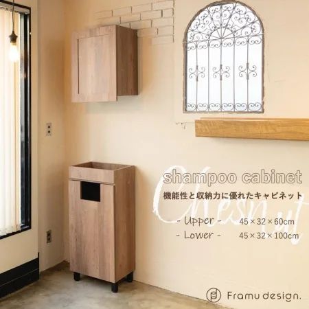 ★新品未使用・組立済★シャンプーキャビネット 下段のみ Q0EtMDA2Ng.jpg?cmsp_timestamp=