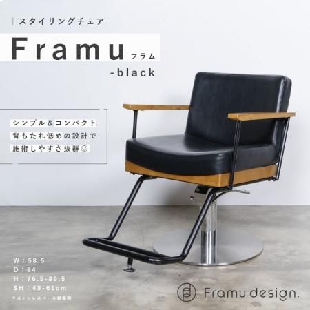 オリジナルスタイリングチェア - 理美容器具・理美容機器専門店 ...