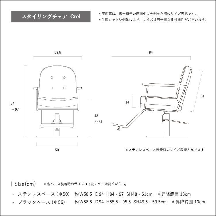 オリジナルセットイス