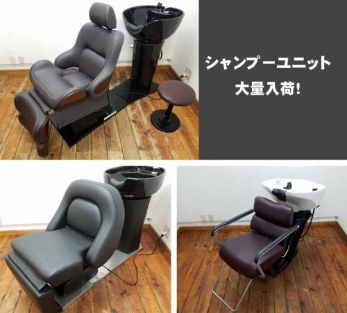 オオヒロバックシャンプー台 - 熊本県の家具