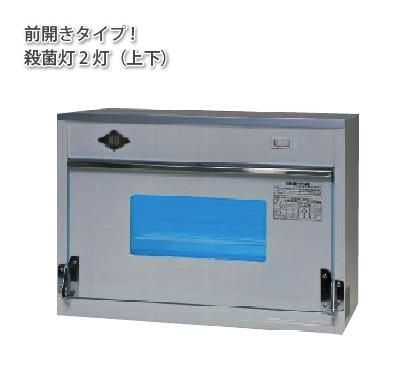 紫外線消毒器 理美容器具 理美容機器専門店 サロンマーケット 紫外線消毒器 理美容器具 理美容機器専門店 サロンマーケット