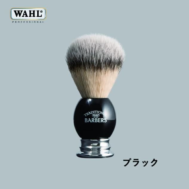 WAHL正規品】【即納可】ウェットシェービング用 替刃式カミソリ（替刃：マッハシン3タイプ） ブラック ホワイト