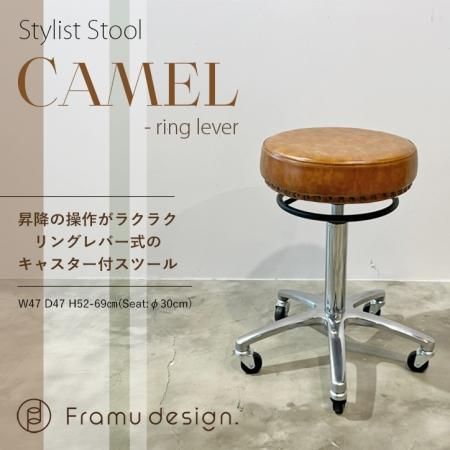 スツール／カットチェア - 理美容器具・理美容機器専門店∥サロンマーケット