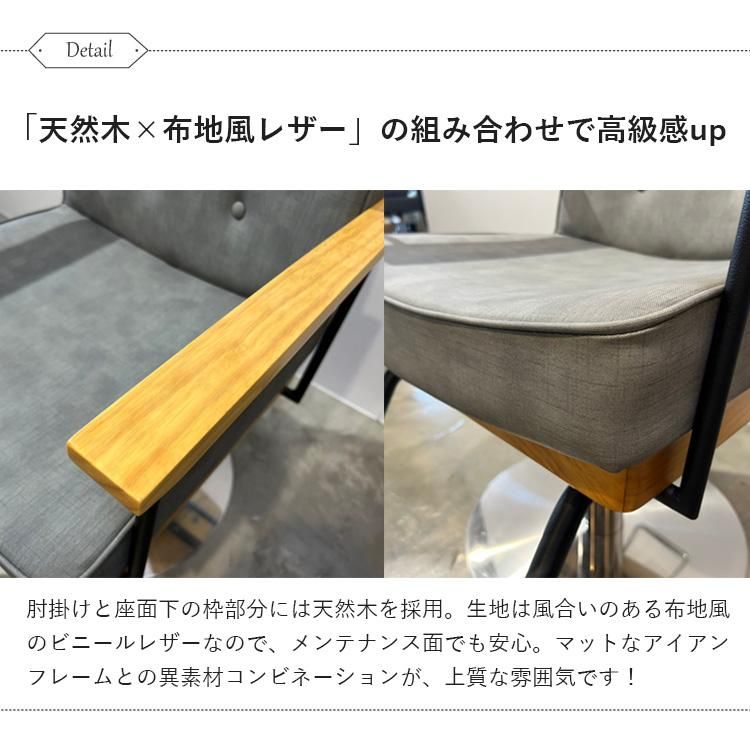 crel/クレル