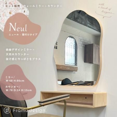 全身ミラー／スタンドミラー／ドレッサー - 理美容器具・理美容機器専門店∥サロンマーケット