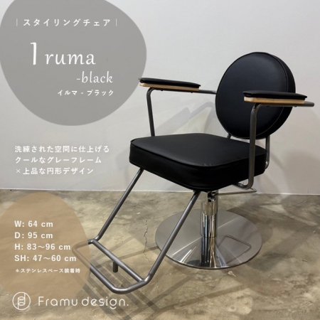 ꥸʥ륹󥰥iruma/ޡ Blackʥ֥åˡߥƥ쥹١