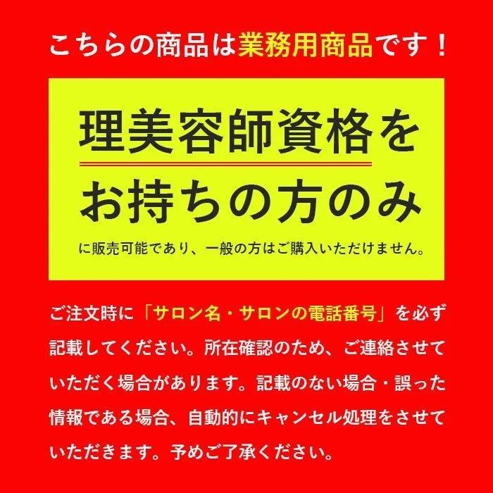理美容師様のみ販売】【限定品】5 Star コードレス・バーバー 理美容師様のみ販売】【限定品】5 Star コードレス・バーバー