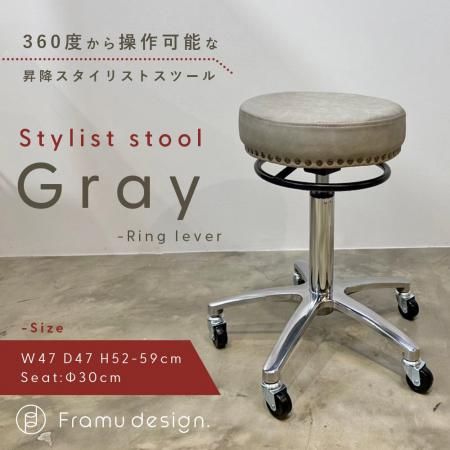 スツール - 理美容器具・理美容機器専門店∥サロンマーケット