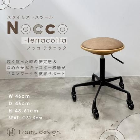 スツール - 理美容器具・理美容機器専門店∥サロンマーケット