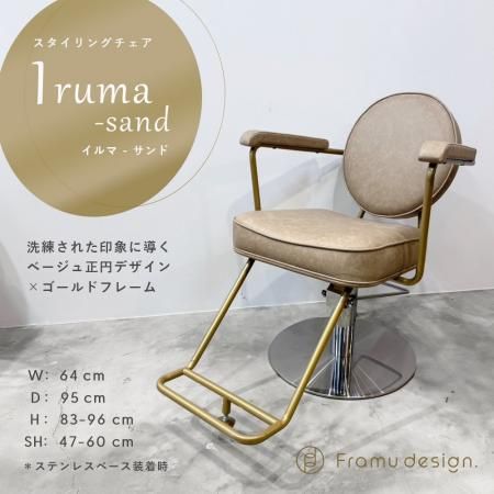 WAHL 正規品 - 理美容器具・理美容機器専門店∥サロンマーケット