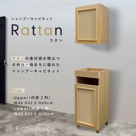 ꥢסӥͥåȡRattan/饿پ岼åȡȾʡ