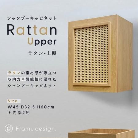 ꥢסӥͥåȡRattan/饿پêȾʡ