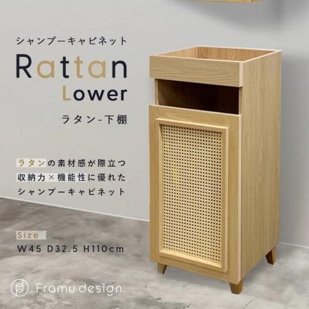 ꥢסӥͥåȡRattan/饿ٲêȾʡ