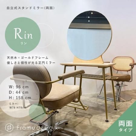 ミラー - 理美容器具・理美容機器専門店∥サロンマーケット ミラー - 理美容器具・理美容機器専門店∥サロンマーケット