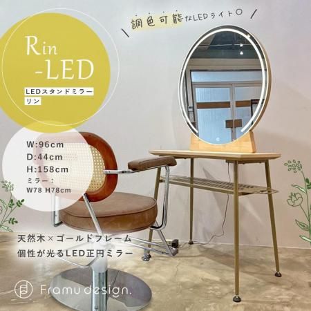 LED饤դۥꥸʥ륹ɥߥ顼/  rin 