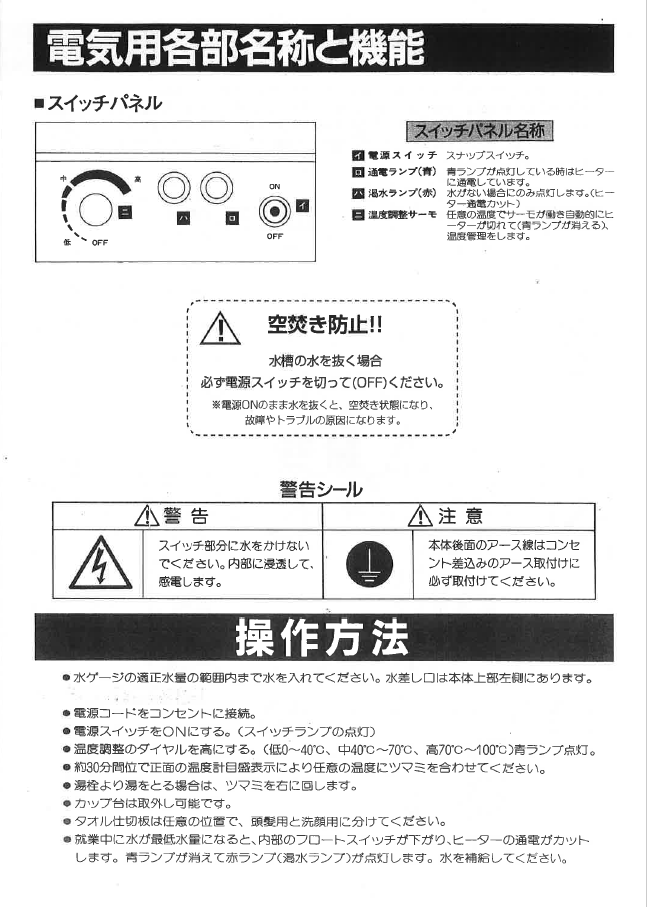 タオルスチーマー 『Beauty Steamer(ビューティースチーマー タオルスチーマー 『Beauty Steamer(ビューティースチーマー
